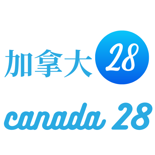 加拿大28